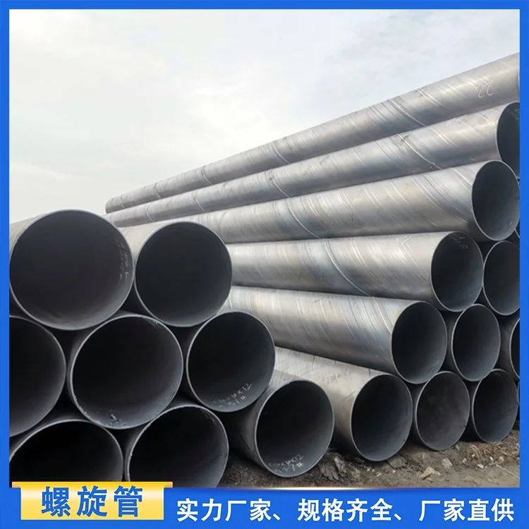 DN800国标螺旋钢管今日价格