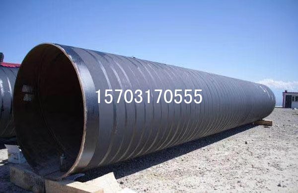 DN600污水处理螺旋钢管