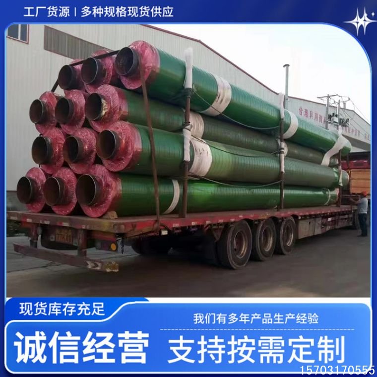 国标螺旋钢管架空镀锌铁皮聚氨酯保温