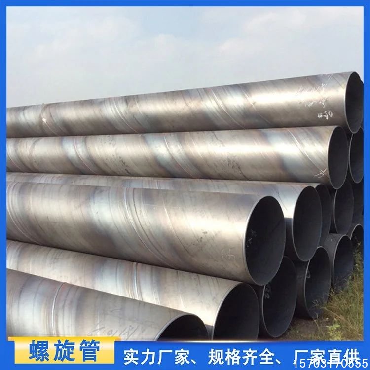DN600螺旋钢管
