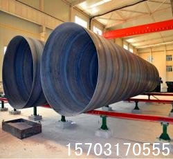 DN2800螺旋钢管3PE防腐