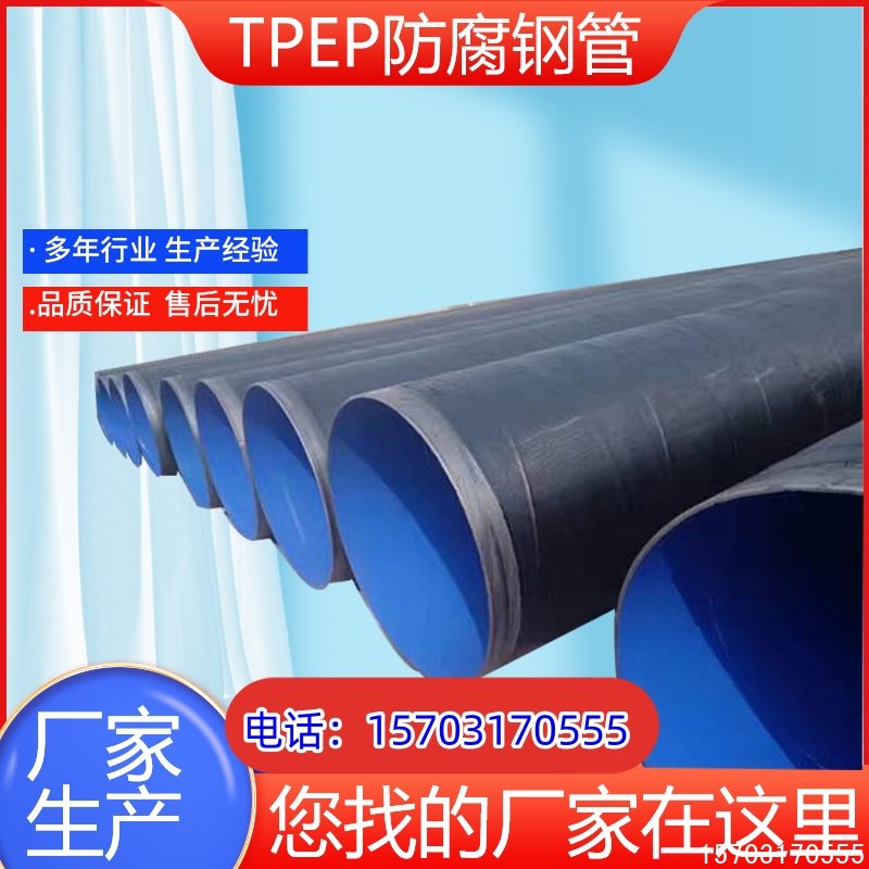 输水用国标涂塑螺旋钢管：性能卓越的输水利器