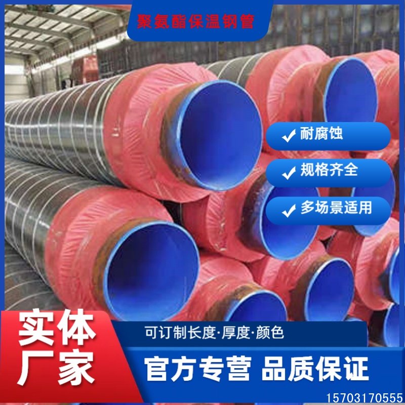 输水用加强级T-541大型食品容器内壁涂料螺旋钢管