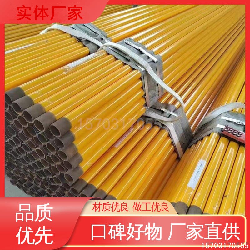 DN25给水涂塑钢管
