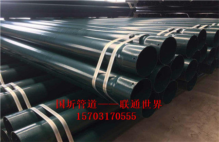<b>电力涂塑钢管</b>