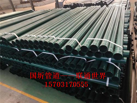 <b>热浸塑钢质线缆保护管道</b>