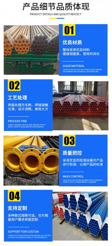 结构螺旋钢管