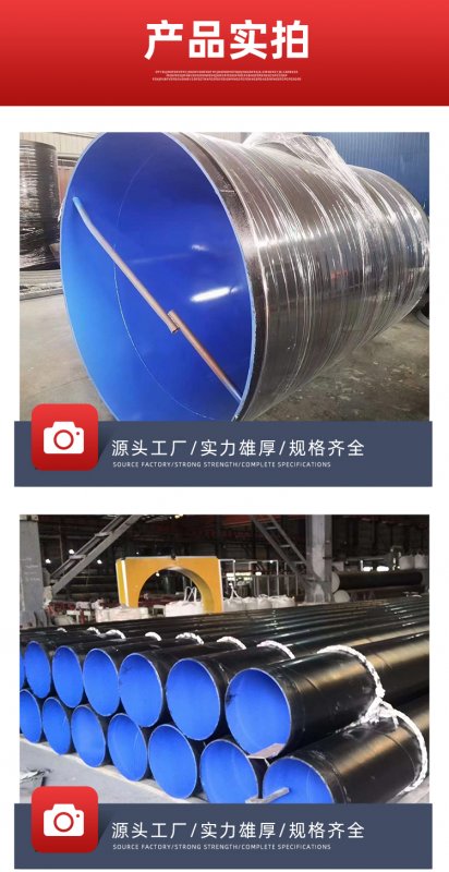 DN200国标螺旋钢管