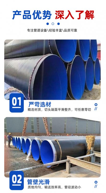 DN250国标螺旋钢管