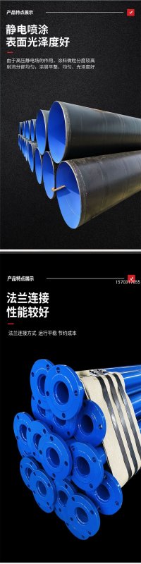 DN500国标螺旋钢管今日价格