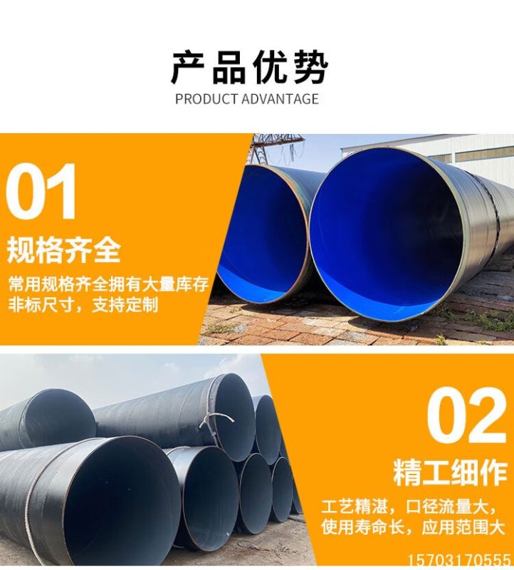 防腐螺旋钢管厂对于防腐螺旋钢管的正确存放方法介绍